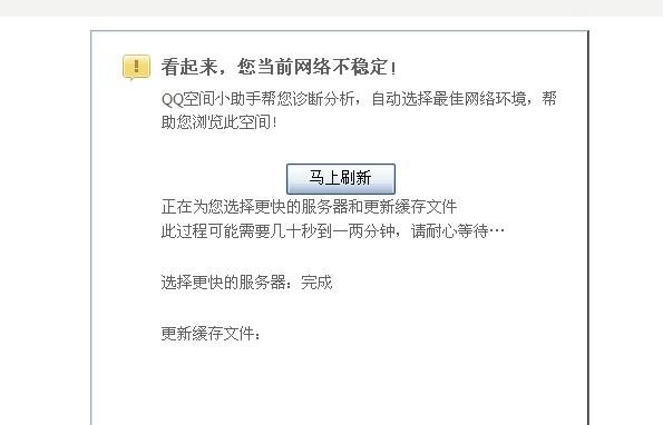为什么打开视频网站很慢「网站空间为什么访问慢了」 百度SEO 为什么打开视频网站很慢「网站空间为什么访问慢了」 为什么打开视频网站很慢「网站空间为什么访问慢了」 百度SEO