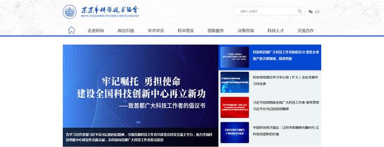 协会网站开辟
,协会网址。 神马SEO 协会网站开辟
,协会网址。 协会网站开辟
,协会网址。 神马SEO