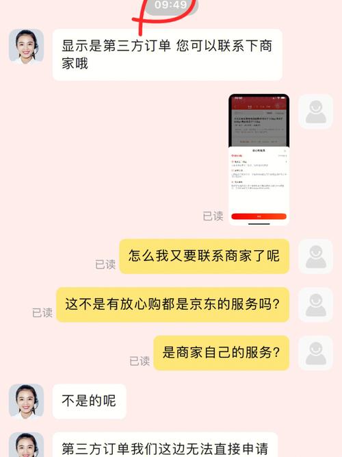 京东金融完善信息太慢怎么办「为什么要完善网站建设的原因」 百度SEO 京东金融完善信息太慢怎么办「为什么要完善网站建设的原因」 京东金融完善信息太慢怎么办「为什么要完善网站建设的原因」 百度SEO