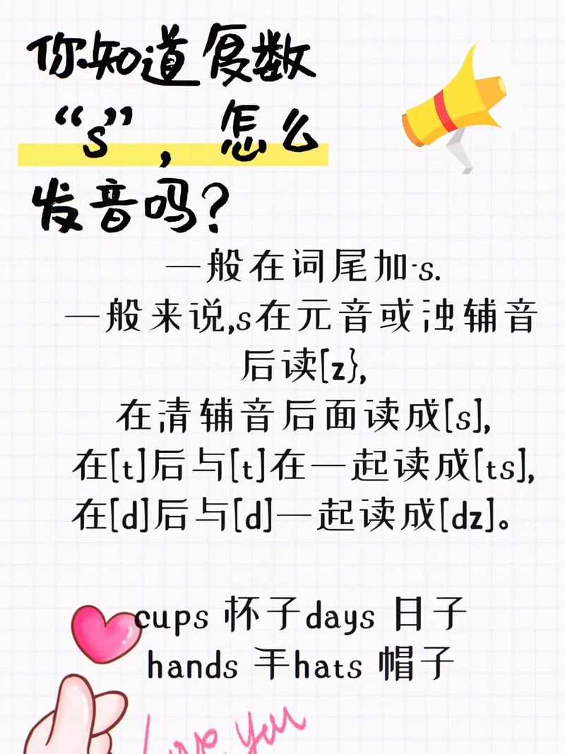 pointfingers是什么意思「finger的复数怎么读s还是z」 神马SEO pointfingers是什么意思「finger的复数怎么读s还是z」 pointfingers是什么意思「finger的复数怎么读s还是z」 神马SEO