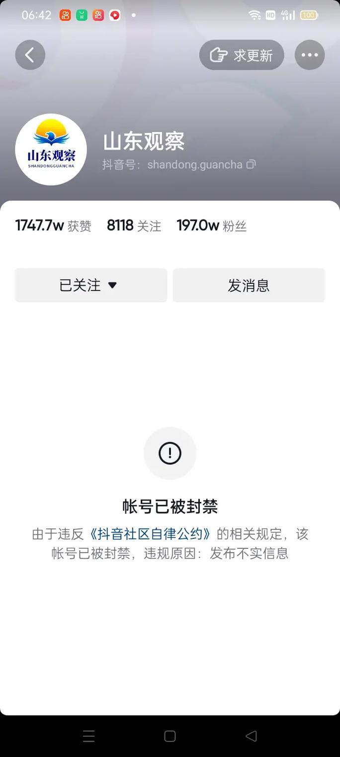为什么抖音视频0播放量却显示没有限流「抖音为什么限流没有警告呢」 必应SEO 为什么抖音视频0播放量却显示没有限流「抖音为什么限流没有警告呢」 为什么抖音视频0播放量却显示没有限流「抖音为什么限流没有警告呢」 必应SEO