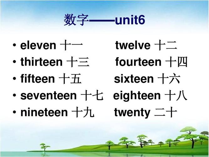 9,12,15,22,5,25,15,21是什么意思「为什么英文怎么说的」 神马SEO 9,12,15,22,5,25,15,21是什么意思「为什么英文怎么说的」 9,12,15,22,5,25,15,21是什么意思「为什么英文怎么说的」 神马SEO