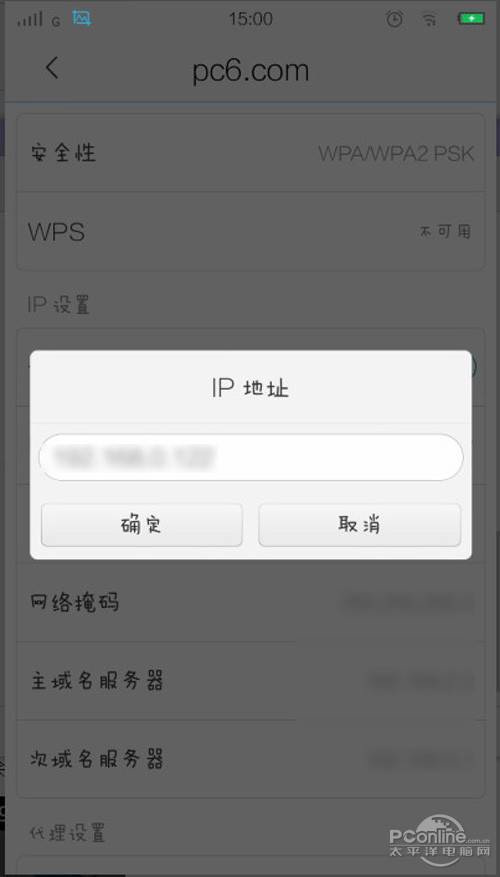 为什么要改IP?如题谢谢了「为什么我的ip提示需要备案呢」 GoogleSEO 为什么要改IP?如题谢谢了「为什么我的ip提示需要备案呢」 为什么要改IP?如题谢谢了「为什么我的ip提示需要备案呢」 GoogleSEO