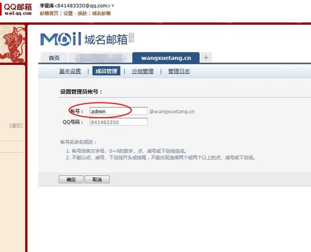 企业邮箱是什么意思,和qq邮箱一样吗「为什么要用企业邮箱发设计稿件」 百度SEO 企业邮箱是什么意思,和qq邮箱一样吗「为什么要用企业邮箱发设计稿件」 企业邮箱是什么意思,和qq邮箱一样吗「为什么要用企业邮箱发设计稿件」 百度SEO