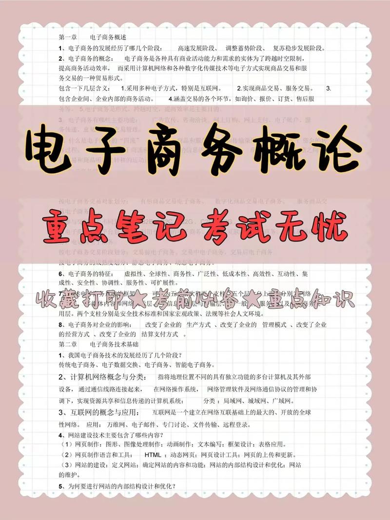 电子商务专业为什么要学会计基础知识?会计对电商专业有什么用「小企业为什么做电子商务呢」 搜狗SEO 电子商务专业为什么要学会计基础知识?会计对电商专业有什么用「小企业为什么做电子商务呢」 电子商务专业为什么要学会计基础知识?会计对电商专业有什么用「小企业为什么做电子商务呢」 搜狗SEO