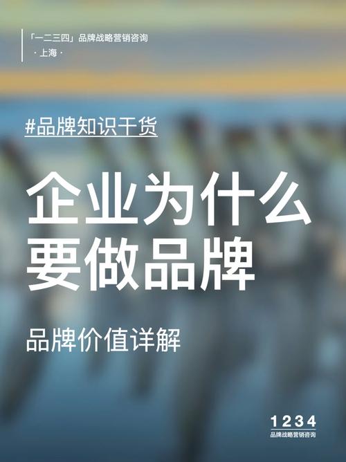 中小型企业有必要做个企业官网吗「为什么要使用域名」 必应SEO 中小型企业有必要做个企业官网吗「为什么要使用域名」 中小型企业有必要做个企业官网吗「为什么要使用域名」 必应SEO