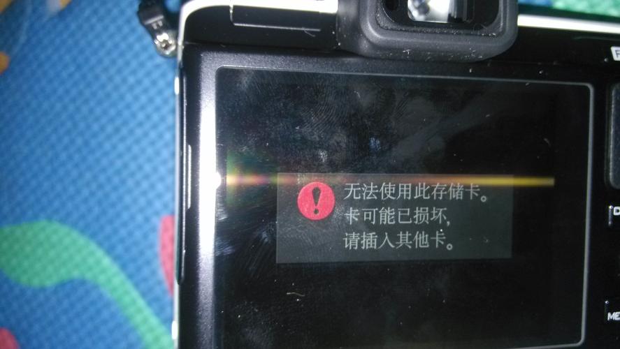 数码相机格式化SD卡不能用了「sd为什么是难过的事情」 搜狗SEO 数码相机格式化SD卡不能用了「sd为什么是难过的事情」 数码相机格式化SD卡不能用了「sd为什么是难过的事情」 搜狗SEO