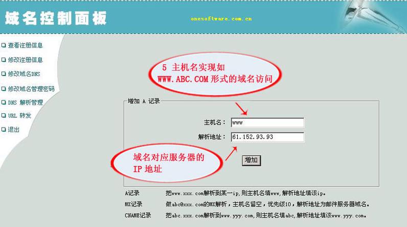 国内域名+备案解析到国外空间,可以么「为什么把域名转到国外了」 GoogleSEO 国内域名+备案解析到国外空间,可以么「为什么把域名转到国外了」 国内域名+备案解析到国外空间,可以么「为什么把域名转到国外了」 GoogleSEO