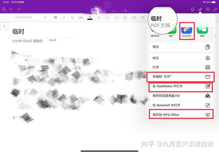 ipadpdf文档书写的存盘变形怎么回事「为什么网页突然变大了」 必应SEO ipadpdf文档书写的存盘变形怎么回事「为什么网页突然变大了」 ipadpdf文档书写的存盘变形怎么回事「为什么网页突然变大了」 必应SEO