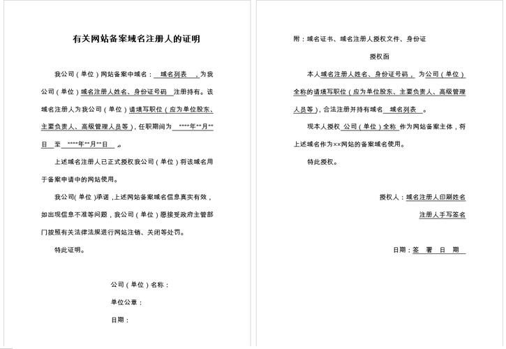 ICP备案需要多长时间「为什么域名备案这么慢呢」 必应SEO ICP备案需要多长时间「为什么域名备案这么慢呢」 ICP备案需要多长时间「为什么域名备案这么慢呢」 必应SEO