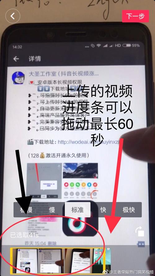 做抖音视频为什么只能12秒「抖音为什么只有12秒视频」 做抖音视频为什么只能12秒「抖音为什么只有12秒视频」 GoogleSEO