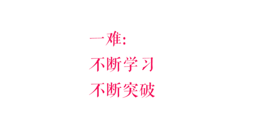 目前而言,文化创新是不是非常难「为什么创意那么难做」 神马SEO 目前而言,文化创新是不是非常难「为什么创意那么难做」 目前而言,文化创新是不是非常难「为什么创意那么难做」 神马SEO