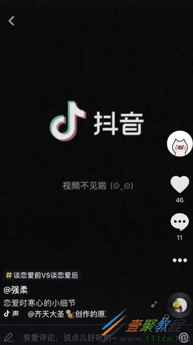 抖音上别人的视频有定位我为什么不能定位导航「为什么我的抖音地位不了呢」 神马SEO 抖音上别人的视频有定位我为什么不能定位导航「为什么我的抖音地位不了呢」 抖音上别人的视频有定位我为什么不能定位导航「为什么我的抖音地位不了呢」 神马SEO