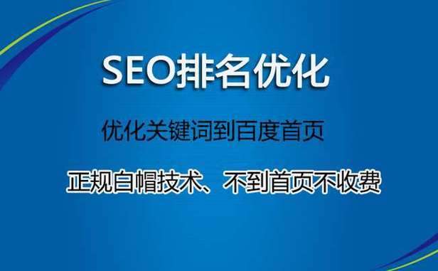 想问一下现在SEO还值得我们深入学习吗「为什么要学seo」 神马SEO 想问一下现在SEO还值得我们深入学习吗「为什么要学seo」 想问一下现在SEO还值得我们深入学习吗「为什么要学seo」 神马SEO