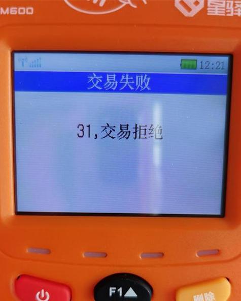 快付刷怎么样「快付刷pos机为什么没到账呢」 搜狗SEO 快付刷怎么样「快付刷pos机为什么没到账呢」 快付刷怎么样「快付刷pos机为什么没到账呢」 搜狗SEO