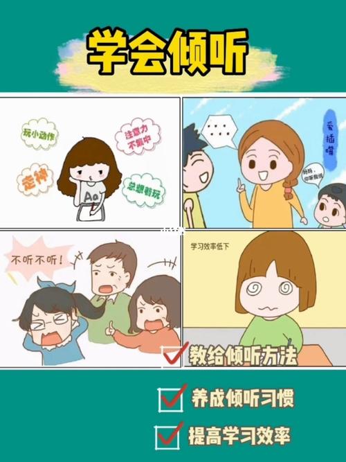 生活中为什么要学会倾听「为什么要非语言交际呢」 搜狗SEO 生活中为什么要学会倾听「为什么要非语言交际呢」 生活中为什么要学会倾听「为什么要非语言交际呢」 搜狗SEO