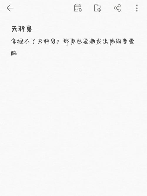 你和天秤男谈过恋爱吗?你觉得天秤男渣吗「月亮天秤男是不是不懂付出」 GoogleSEO 你和天秤男谈过恋爱吗?你觉得天秤男渣吗「月亮天秤男是不是不懂付出」 你和天秤男谈过恋爱吗?你觉得天秤男渣吗「月亮天秤男是不是不懂付出」 GoogleSEO