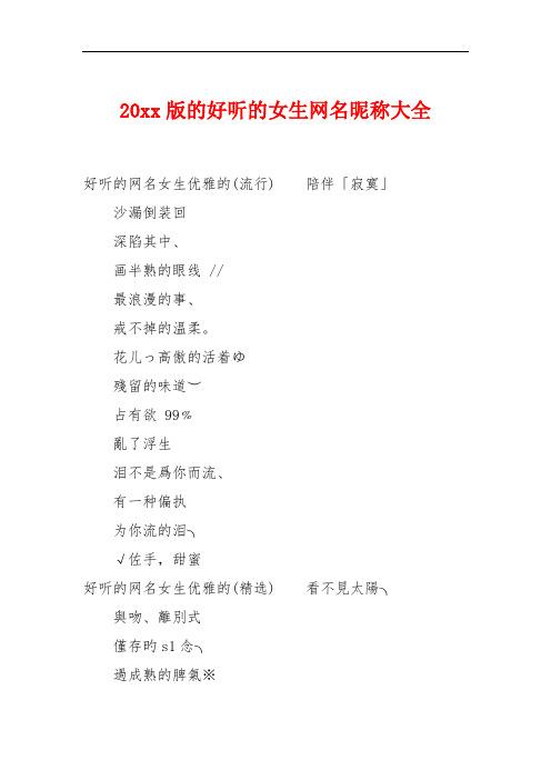ziky网名的含义「为什么k不发音」 GoogleSEO ziky网名的含义「为什么k不发音」 ziky网名的含义「为什么k不发音」 GoogleSEO
