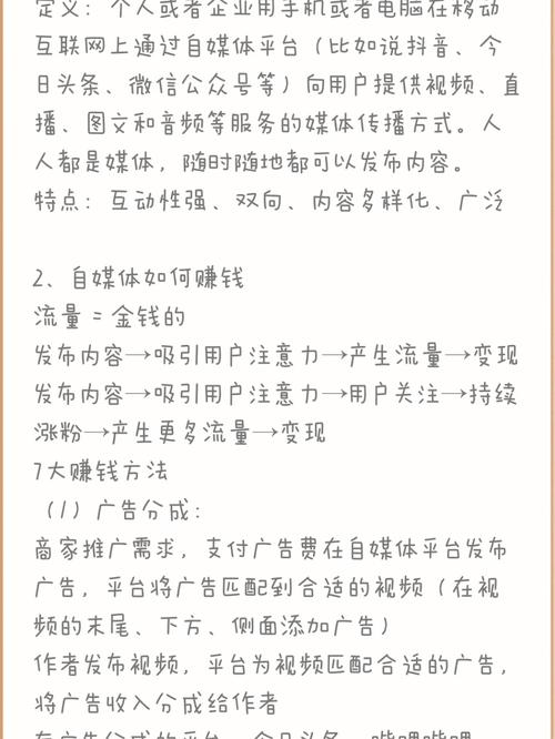 做自媒体第四天，图文、视频、微头条、问答每天都需要更新吗？为什么「为什么需要更新转数计数器?」 做自媒体第四天，图文、视频、微头条、问答每天都需要更新吗？为什么「为什么需要更新转数计数器?」 必应SEO