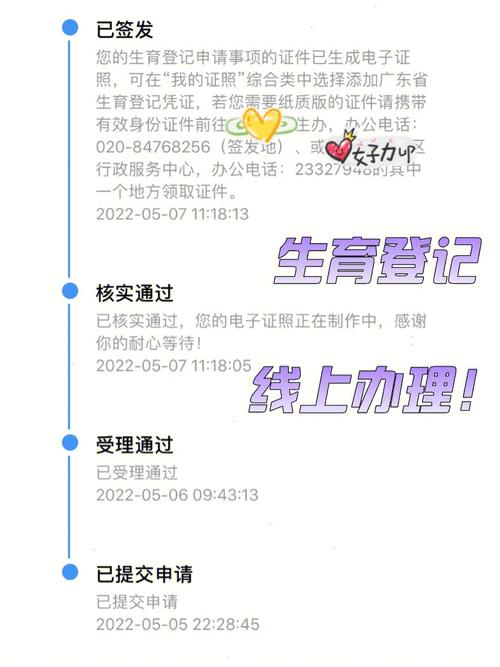 为什么要办理生育登记「为什么要去备案登记」 百度SEO 为什么要办理生育登记「为什么要去备案登记」 为什么要办理生育登记「为什么要去备案登记」 百度SEO