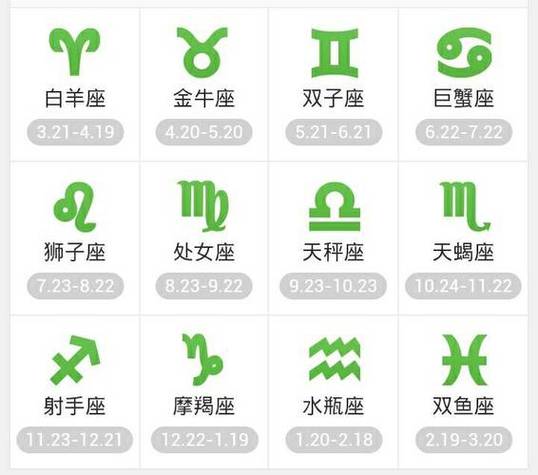 九月十二月的星座是什么「每月31天称为什么月」 GoogleSEO 九月十二月的星座是什么「每月31天称为什么月」 九月十二月的星座是什么「每月31天称为什么月」 GoogleSEO