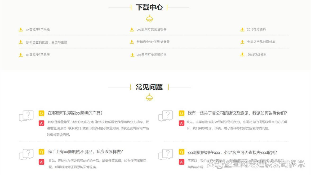 北京企业网站优化公司「北京seo为什么这么慢啊」 神马SEO 北京企业网站优化公司「北京seo为什么这么慢啊」 北京企业网站优化公司「北京seo为什么这么慢啊」 神马SEO