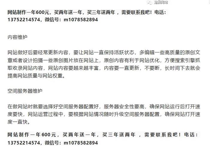 网站做好后为什么还要维护「为什么网站要维护」 必应SEO 网站做好后为什么还要维护「为什么网站要维护」 网站做好后为什么还要维护「为什么网站要维护」 必应SEO