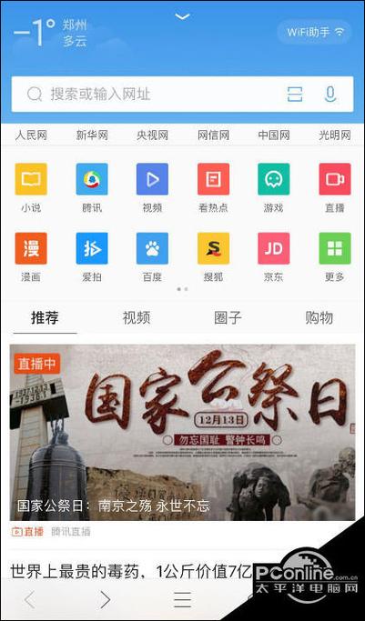 既然有了手机浏览器,为什么还要那么多app「网站为什么要做SEO」 百度SEO 既然有了手机浏览器,为什么还要那么多app「网站为什么要做SEO」 既然有了手机浏览器,为什么还要那么多app「网站为什么要做SEO」 百度SEO