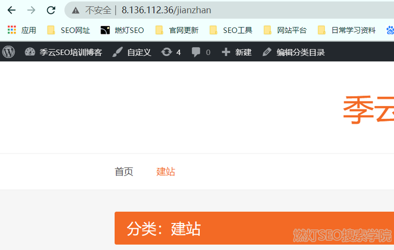 网站优化的工作怎么样「url静态化怎么操作」 GoogleSEO 网站优化的工作怎么样「url静态化怎么操作」 网站优化的工作怎么样「url静态化怎么操作」 GoogleSEO