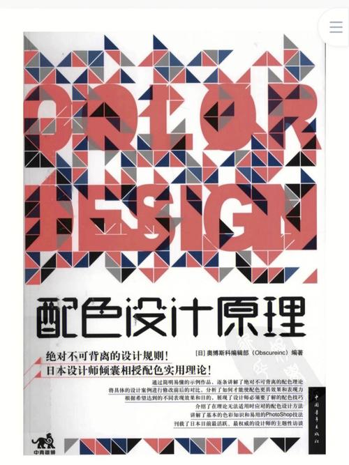 什么是设计?设计的本质是什么「为什么我们设计用颜色来形容」 搜狗SEO 什么是设计?设计的本质是什么「为什么我们设计用颜色来形容」 什么是设计?设计的本质是什么「为什么我们设计用颜色来形容」 搜狗SEO