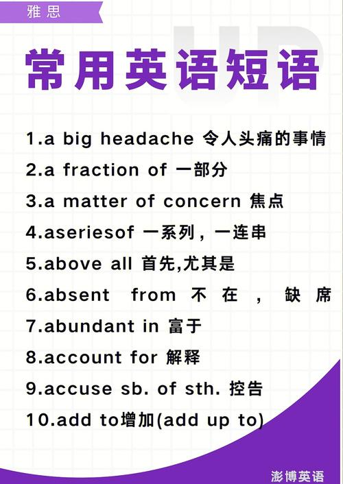 accuse动词「accuse sb of sth为什么用of」 搜狗SEO accuse动词「accuse sb of sth为什么用of」 accuse动词「accuse sb of sth为什么用of」 搜狗SEO