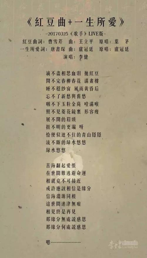 为什么说红豆是唱给男生的而且只给我唱「歌词中有为什么女孩唱的歌」 搜狗SEO 为什么说红豆是唱给男生的而且只给我唱「歌词中有为什么女孩唱的歌」 为什么说红豆是唱给男生的而且只给我唱「歌词中有为什么女孩唱的歌」 搜狗SEO