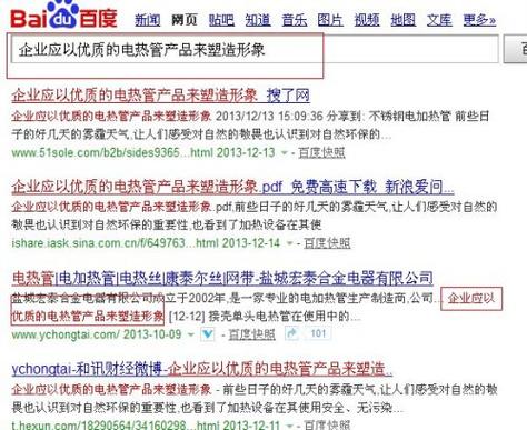 为什么软文推广这么受欢迎「为什么推广要个人网站呢」 GoogleSEO 为什么软文推广这么受欢迎「为什么推广要个人网站呢」 为什么软文推广这么受欢迎「为什么推广要个人网站呢」 GoogleSEO
