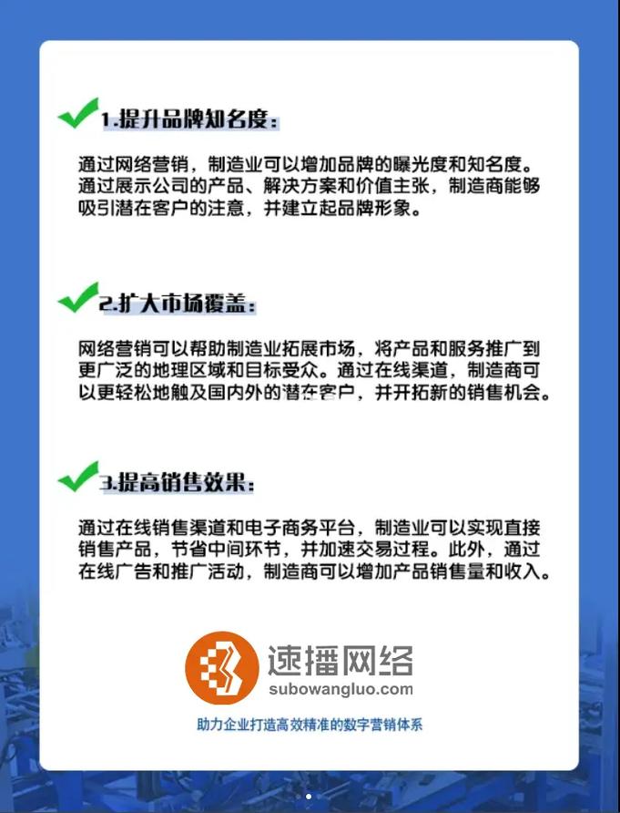 为什么要学习互联网营销「为什么选择做网络营销行业」 百度SEO 为什么要学习互联网营销「为什么选择做网络营销行业」 为什么要学习互联网营销「为什么选择做网络营销行业」 百度SEO