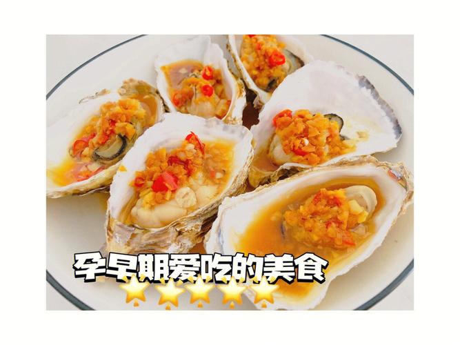 吃生蚝急性肠胃炎之后头晕怎么办「为什么吃完生蚝头晕恶心」 百度SEO 吃生蚝急性肠胃炎之后头晕怎么办「为什么吃完生蚝头晕恶心」 吃生蚝急性肠胃炎之后头晕怎么办「为什么吃完生蚝头晕恶心」 百度SEO