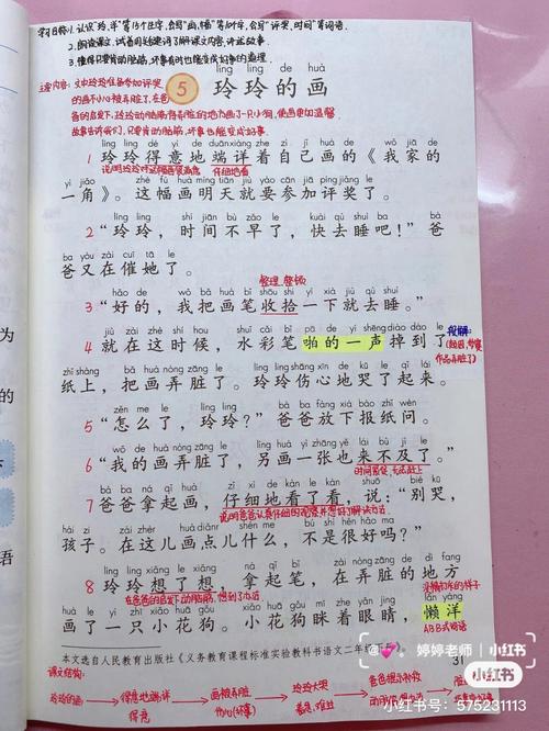 二,是什么意思「为什么读两不读二」 百度SEO 二,是什么意思「为什么读两不读二」 二,是什么意思「为什么读两不读二」 百度SEO