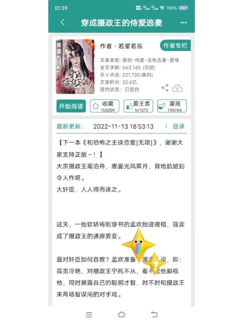 真意耽美小说网为什么会改版?搜起来还夹着好多不是耽美的书「政府网站为什么要改版了」 搜狗SEO 真意耽美小说网为什么会改版?搜起来还夹着好多不是耽美的书「政府网站为什么要改版了」 真意耽美小说网为什么会改版?搜起来还夹着好多不是耽美的书「政府网站为什么要改版了」 搜狗SEO