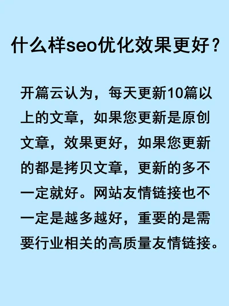 SEO优化可以保证排名的效果吗?可以达到什么样的优化效果呢「seo排名为什么会波动很大」 必应SEO SEO优化可以保证排名的效果吗?可以达到什么样的优化效果呢「seo排名为什么会波动很大」 SEO优化可以保证排名的效果吗?可以达到什么样的优化效果呢「seo排名为什么会波动很大」 必应SEO