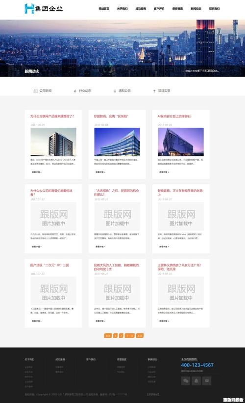 做一个手机网站应该注意些什么「为什么要建手机网站呢」 百度SEO 做一个手机网站应该注意些什么「为什么要建手机网站呢」 做一个手机网站应该注意些什么「为什么要建手机网站呢」 百度SEO