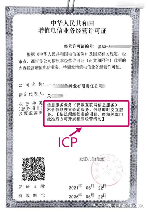 icp备案有什么用处「为什么要有icp备案呢」 百度SEO icp备案有什么用处「为什么要有icp备案呢」 icp备案有什么用处「为什么要有icp备案呢」 百度SEO