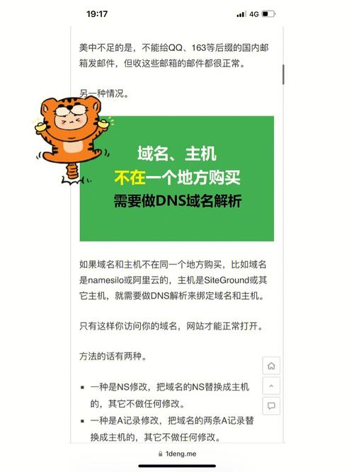 如何解析域名「域名为什么要解析出来」 GoogleSEO 如何解析域名「域名为什么要解析出来」 如何解析域名「域名为什么要解析出来」 GoogleSEO