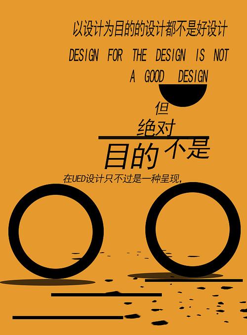 是不是好的设计就一定会有良好的市场发展「为什么设计分享很重要」 GoogleSEO 是不是好的设计就一定会有良好的市场发展「为什么设计分享很重要」 是不是好的设计就一定会有良好的市场发展「为什么设计分享很重要」 GoogleSEO