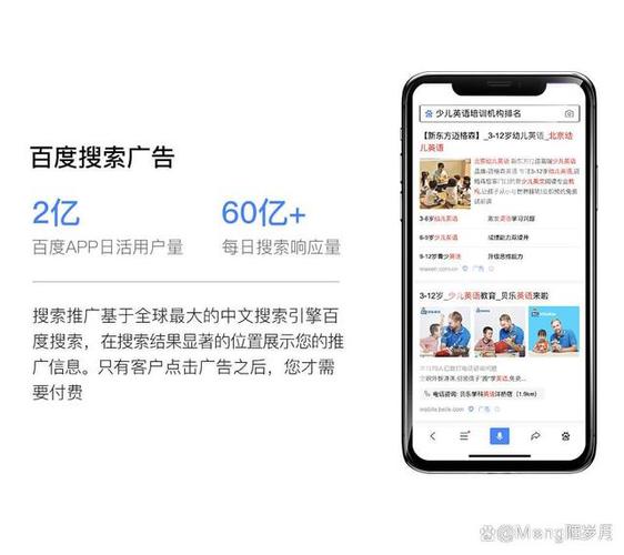 怎么看待“百度竞价推广”花钱越多排名才能靠前这一现象?你遇到过吗「网络推广为什么要花钱做」 怎么看待“百度竞价推广”花钱越多排名才能靠前这一现象?你遇到过吗「网络推广为什么要花钱做」 百度SEO