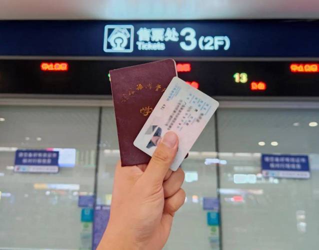 新办理了身份证为什么要核验「为什么要核验复开」 GoogleSEO 新办理了身份证为什么要核验「为什么要核验复开」 新办理了身份证为什么要核验「为什么要核验复开」 GoogleSEO