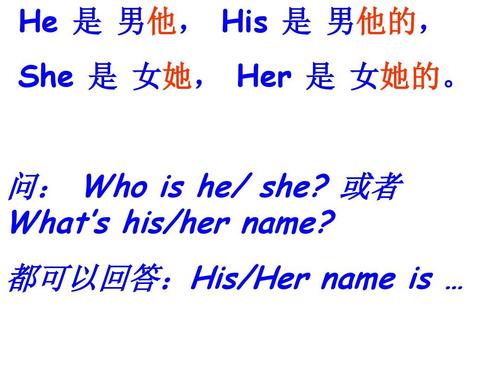 she和her的区别「为什么用her称呼动物」 搜狗SEO she和her的区别「为什么用her称呼动物」 she和her的区别「为什么用her称呼动物」 搜狗SEO