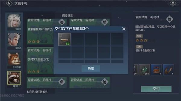 妄想山海息壤能力建设任务怎么做「息壤制作完为什么没有颜色」 GoogleSEO 妄想山海息壤能力建设任务怎么做「息壤制作完为什么没有颜色」 妄想山海息壤能力建设任务怎么做「息壤制作完为什么没有颜色」 GoogleSEO