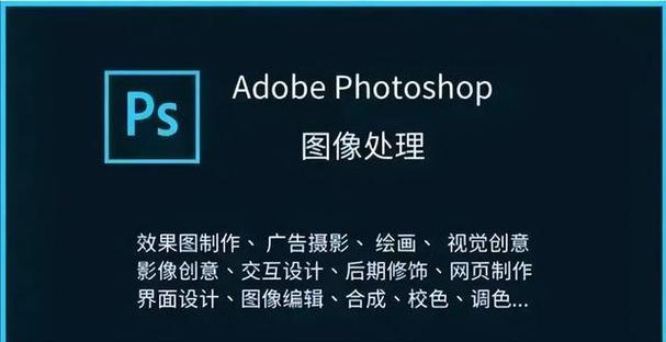你为什么做图像处理的时候会选择用photoshop「为什么要设计网页」 你为什么做图像处理的时候会选择用photoshop「为什么要设计网页」 搜狗SEO