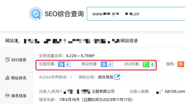 域名备案了,为什么服务器还要备案啊?大神回答一下「为什么网站备案成功不能用」 百度SEO 域名备案了,为什么服务器还要备案啊?大神回答一下「为什么网站备案成功不能用」 域名备案了,为什么服务器还要备案啊?大神回答一下「为什么网站备案成功不能用」 百度SEO