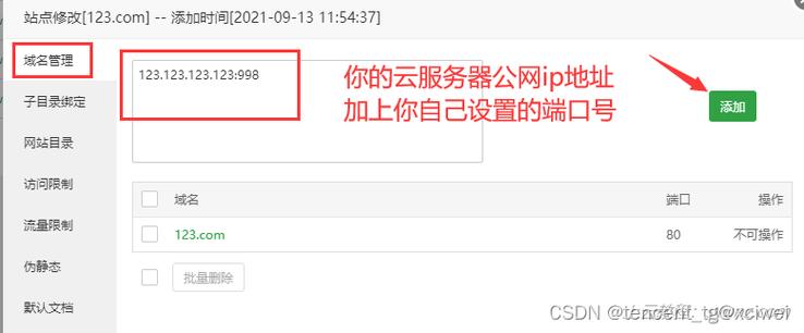 我用自己的电脑做服务器,网站怎么备案「网站备案在北京为什么慢了」 GoogleSEO 我用自己的电脑做服务器,网站怎么备案「网站备案在北京为什么慢了」 我用自己的电脑做服务器,网站怎么备案「网站备案在北京为什么慢了」 GoogleSEO