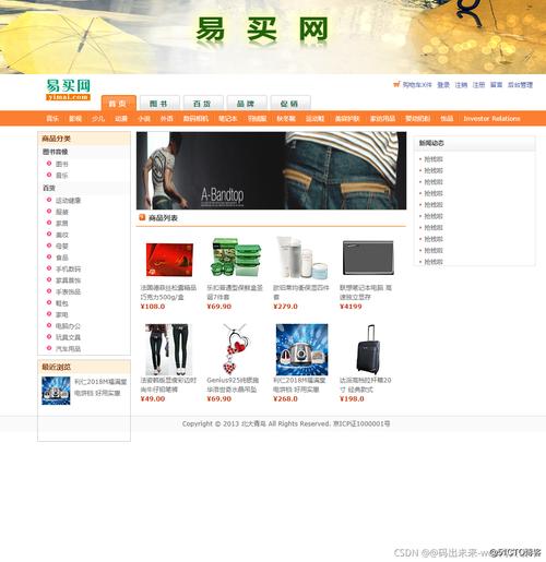 网站后台是什么意思「为什么打开的网页总是在后面」 GoogleSEO 网站后台是什么意思「为什么打开的网页总是在后面」 网站后台是什么意思「为什么打开的网页总是在后面」 GoogleSEO